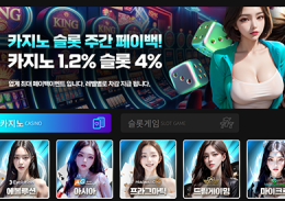 망고카지노 정보