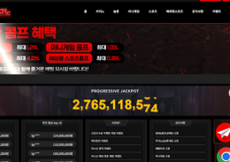 야스오카지노 정보