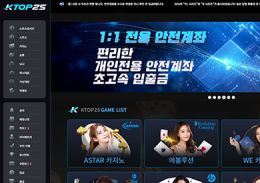 케이탑25 정보