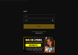 크라운 정보