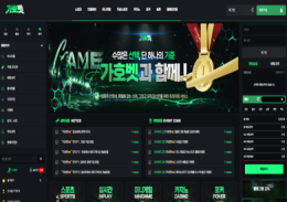 가호 정보