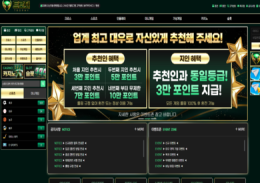 트로피 정보