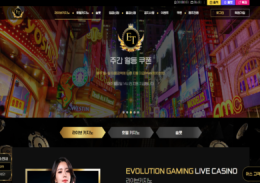 ET 정보