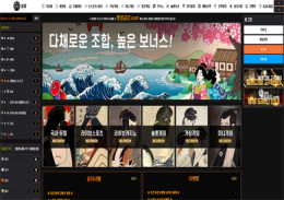금강