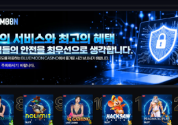 블루문카지노