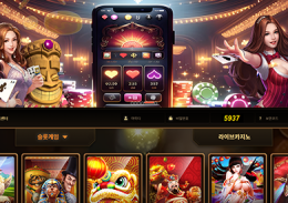 슬롯카지노 정보