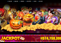 오아시스카지노 정보