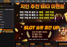 호텔 정보