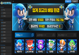 다오카지노
