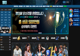 행인