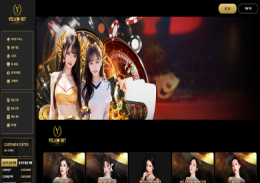 옐로우벳