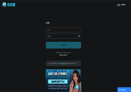 미라클