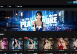 젠지카지노 정보