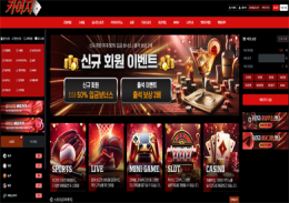카이지