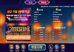 SLOT 정보