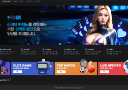 노바