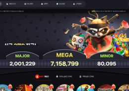 레드멜론슬롯 정보