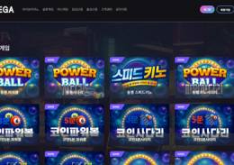 메가카지노 정보