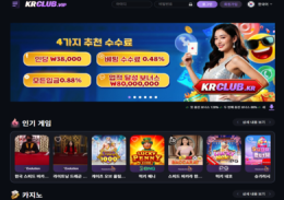 krnclub 정보