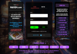 허슬러 정보