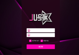 JUST