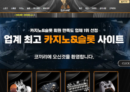 코끼리