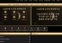 카드카지노 정보