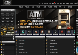 ATM 정보