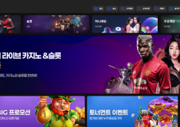 월드카지노 정보