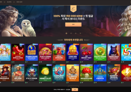 내셔널카지노