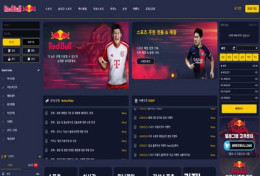 모든게임 전문 사이트 레드불