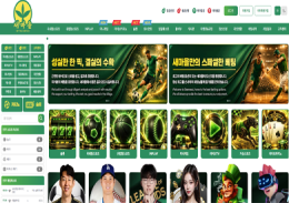새마을