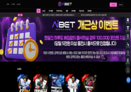 AIBET 정보