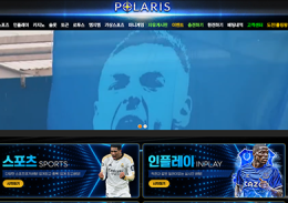폴라리스 정보