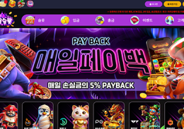 쏘울슬롯 정보
