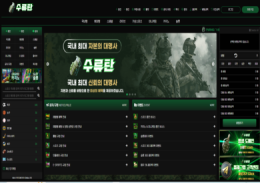 수류탄 정보