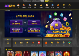 BETKRW 정보