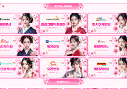 화련카지노 정보