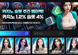 월드랜드카지노 정보