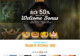 카심바 정보