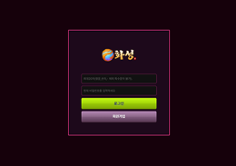 화성 정보