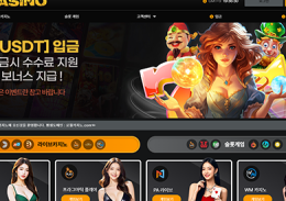 로컬카지노 정보