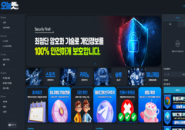 오늘벳 정보