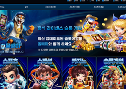 올빼미 정보