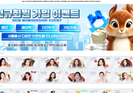 서울