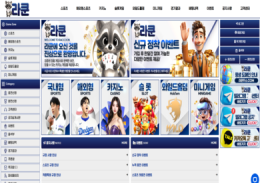 라쿤 정보