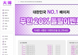 대박 정보
