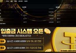 순양카지노 정보