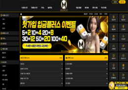 망고벳