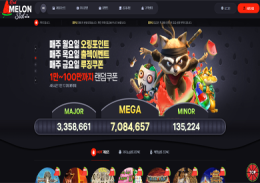 레드멜론슬롯